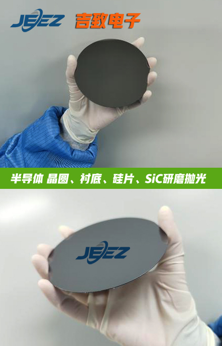 半導(dǎo)體晶圓襯底.jpg